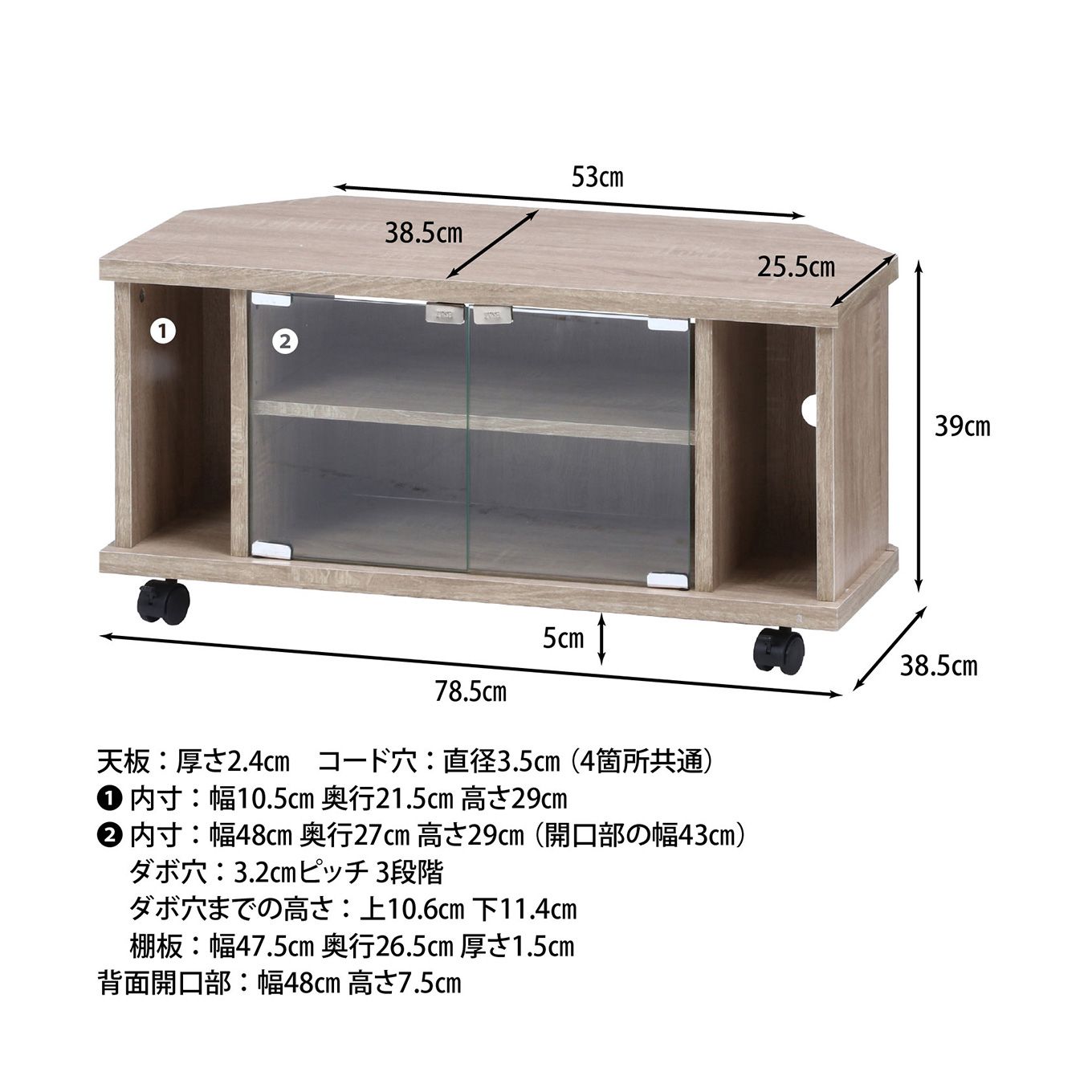 グリーン住宅ポイントコーナーテレビボードイメージ