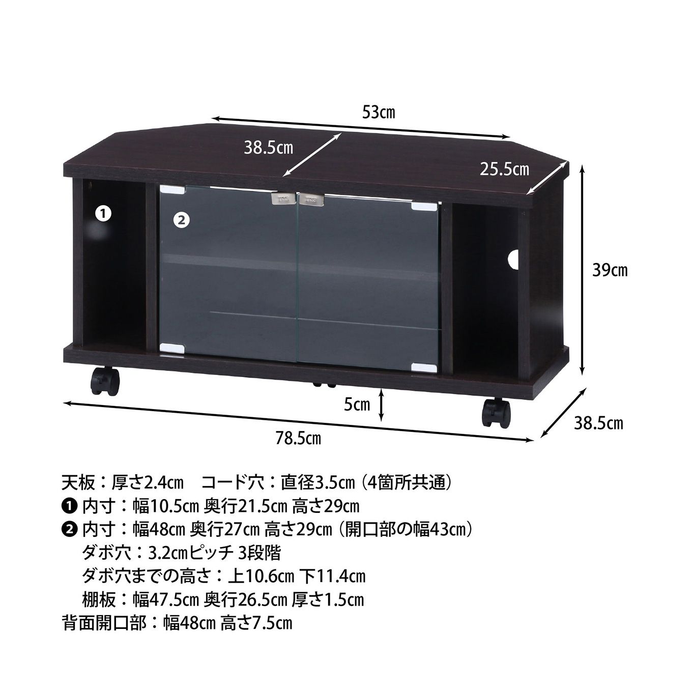 グリーン住宅ポイントコーナーテレビボードイメージ