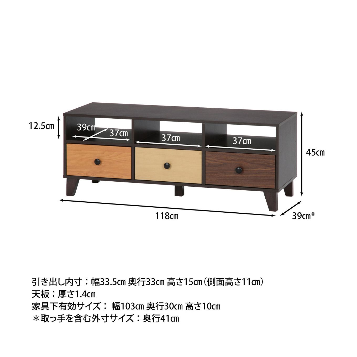 グリーン住宅ポイントウッドグラデーション ローボードイメージ