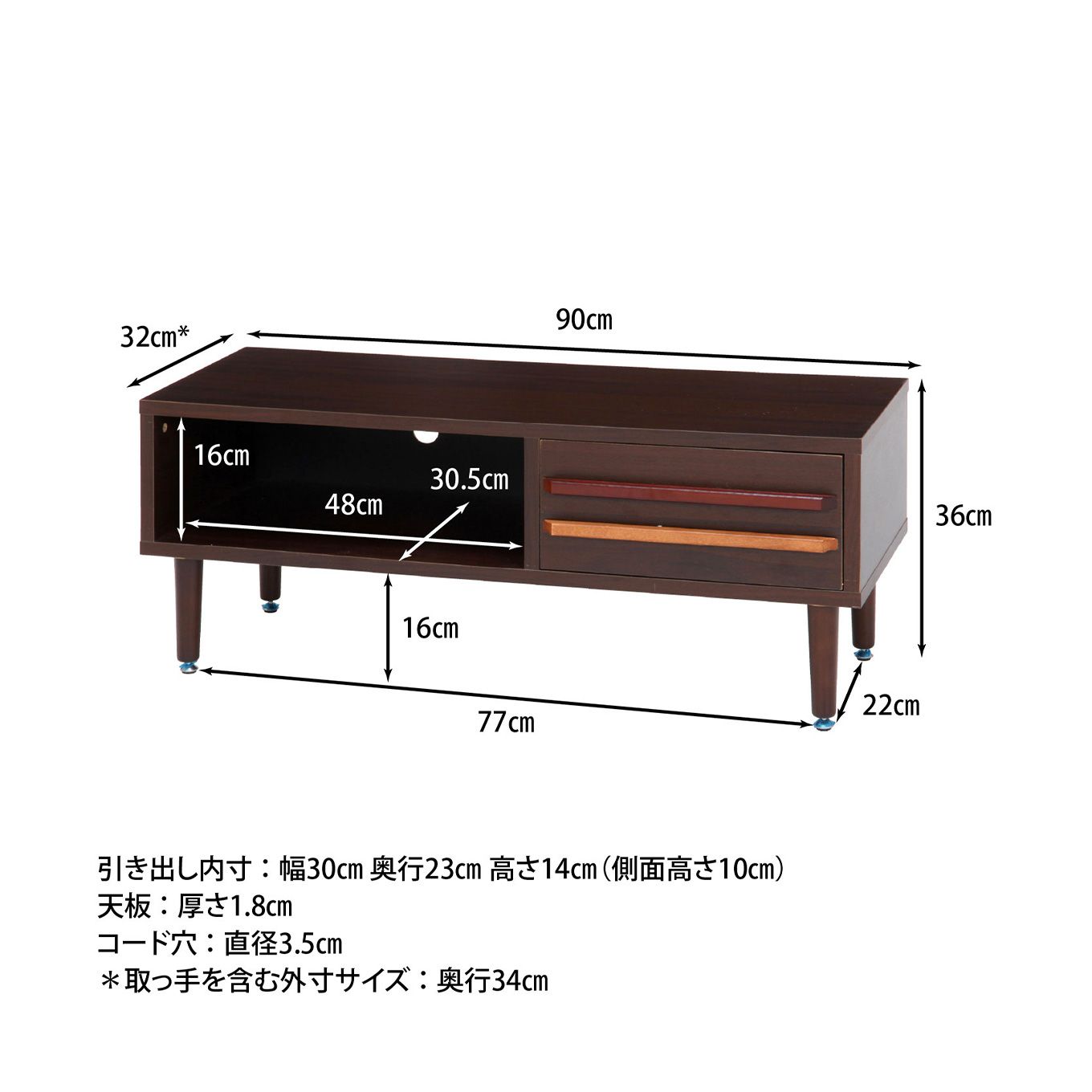 グリーン住宅ポイントテレビボードイメージ