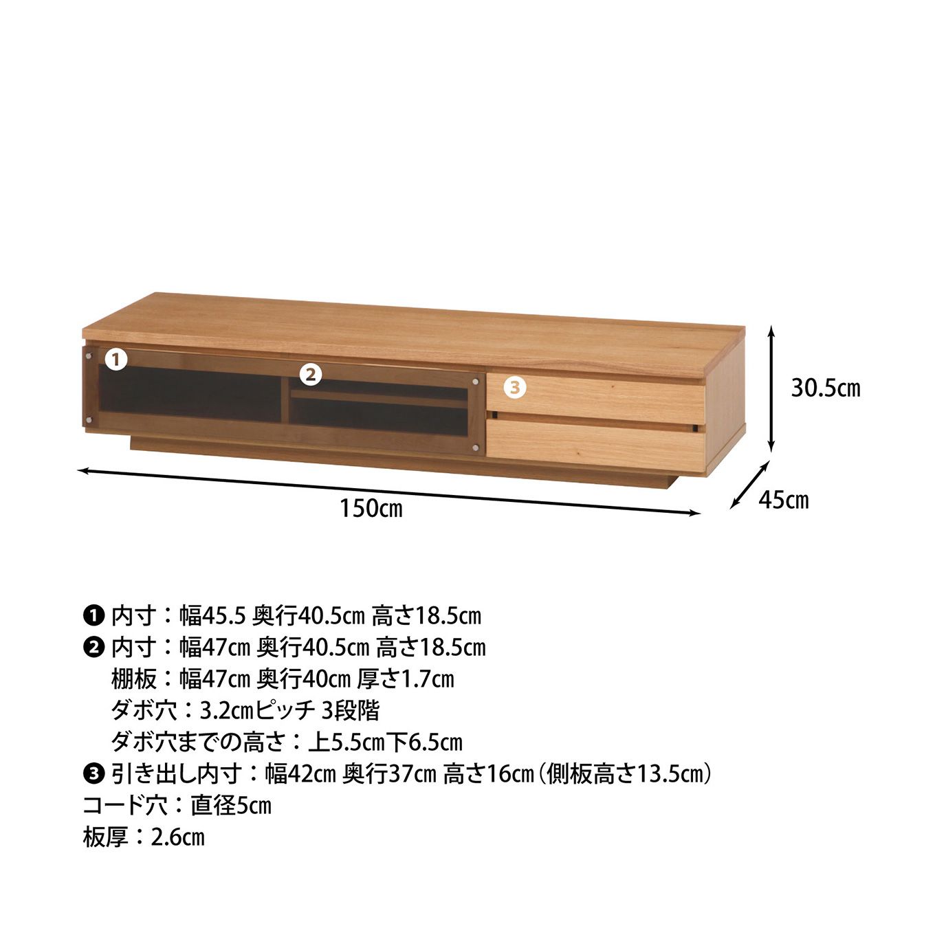グリーン住宅ポイントフラップタイプ扉 テレビ台イメージ