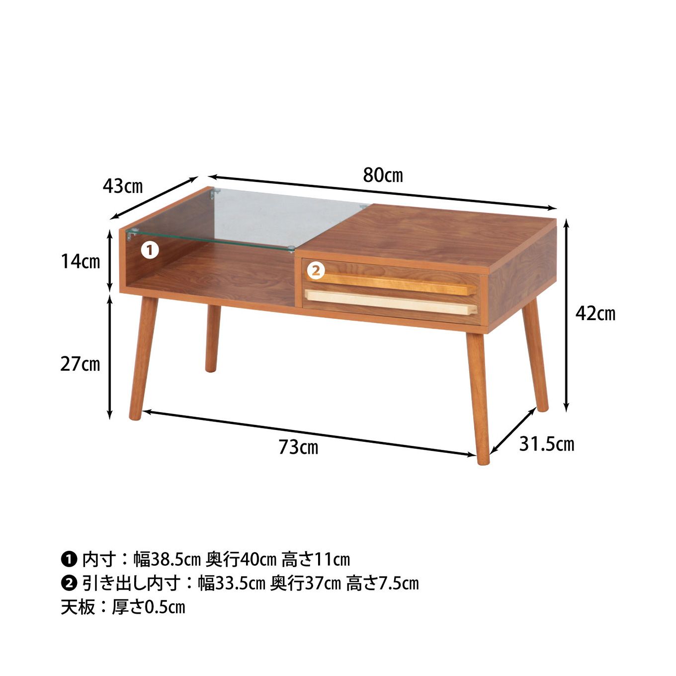 グリーン住宅ポイントガラス天板付き リビングテーブルイメージ