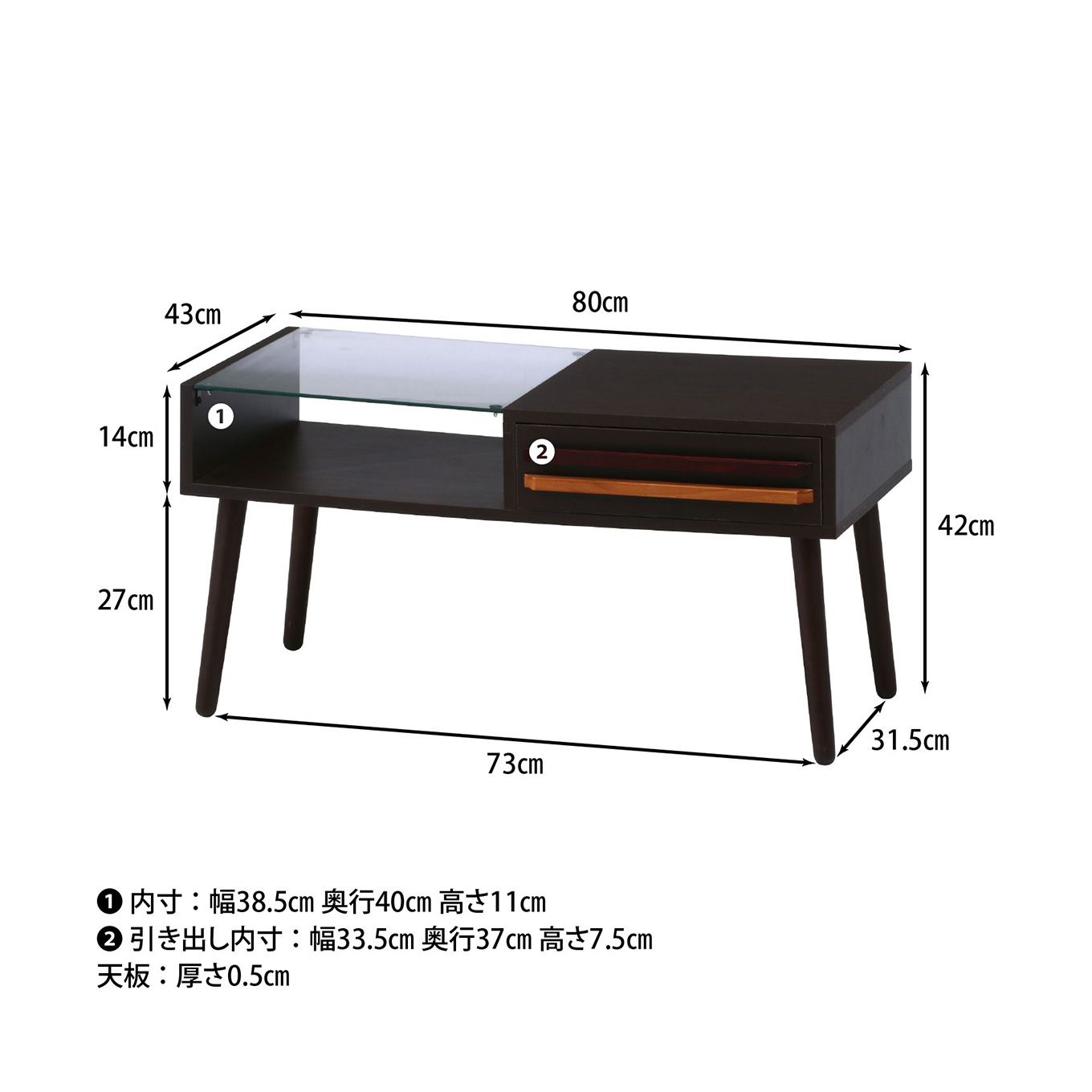 グリーン住宅ポイントガラス天板付き リビングテーブルイメージ