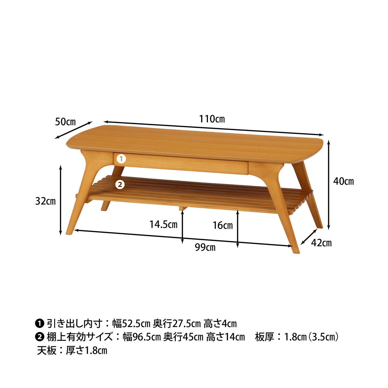 グリーン住宅ポイント引出し付きセンターテーブルイメージ