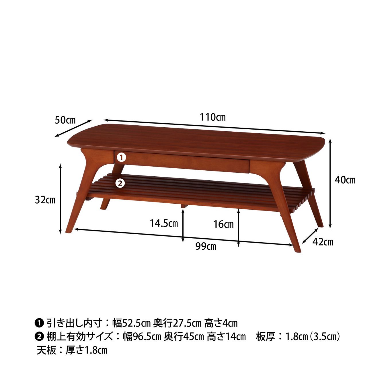 グリーン住宅ポイント引出し付きセンターテーブルイメージ