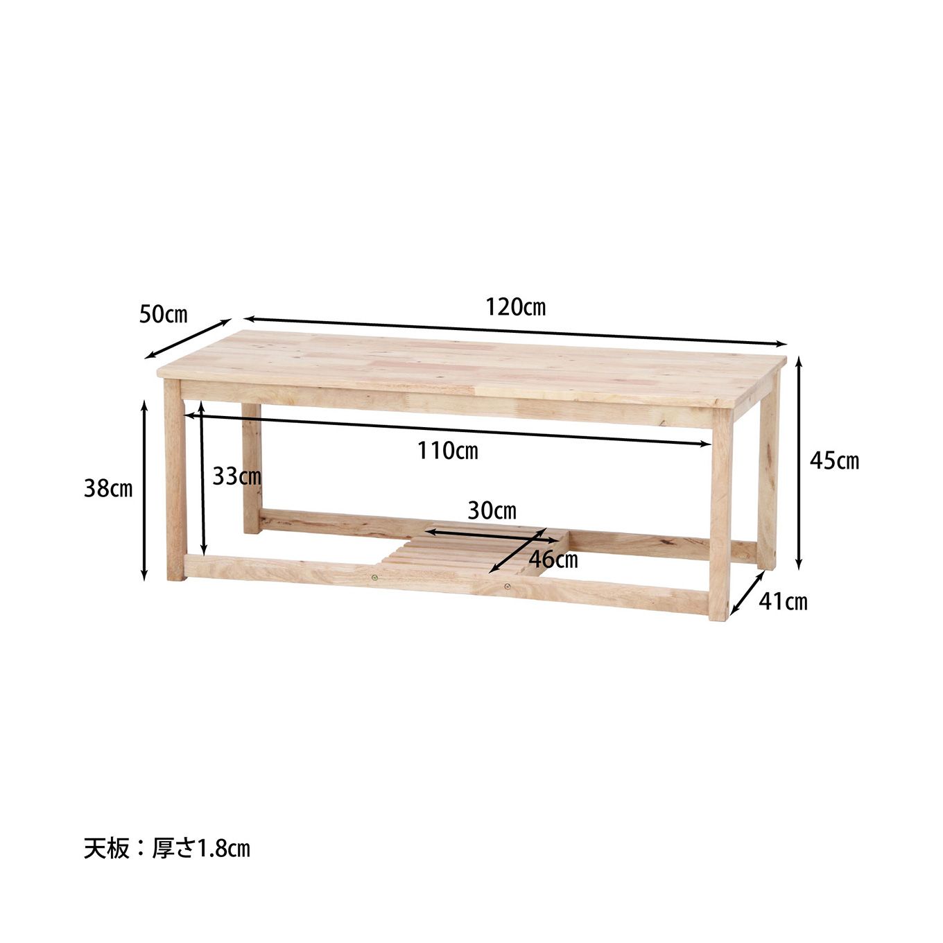 グリーン住宅ポイントネストテーブルイメージ