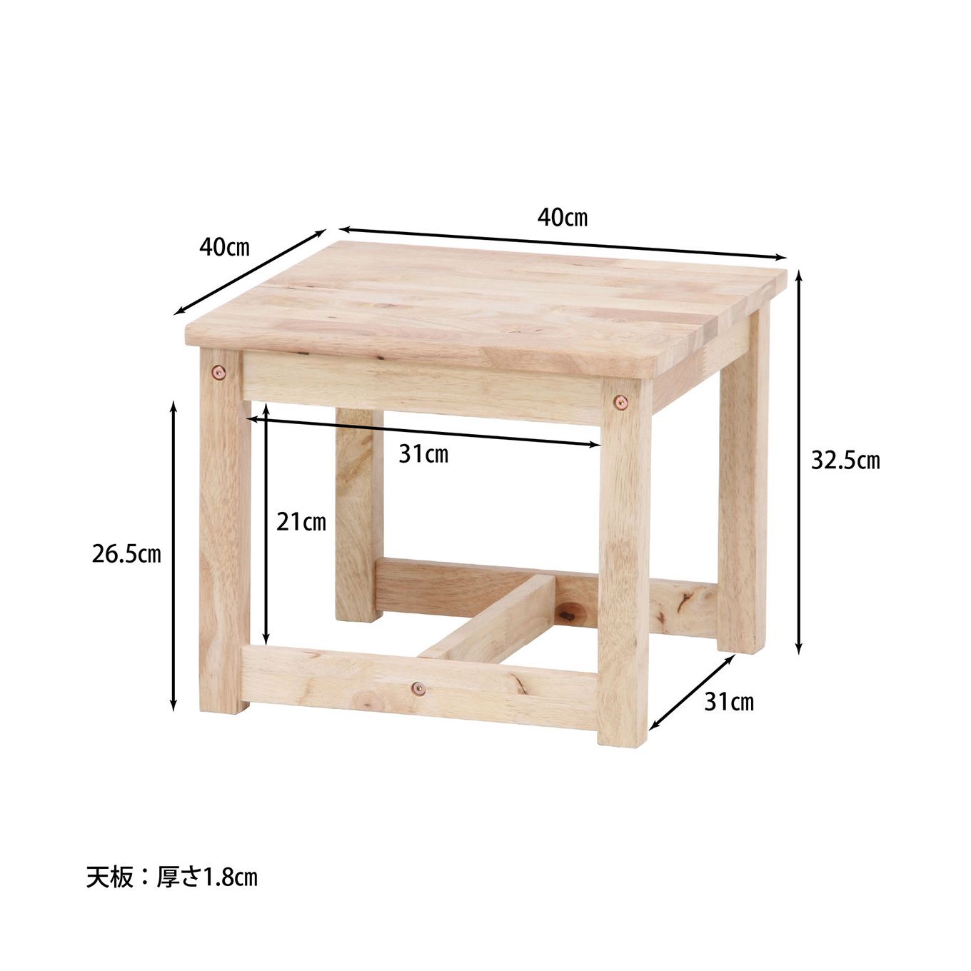 グリーン住宅ポイントネストテーブルイメージ