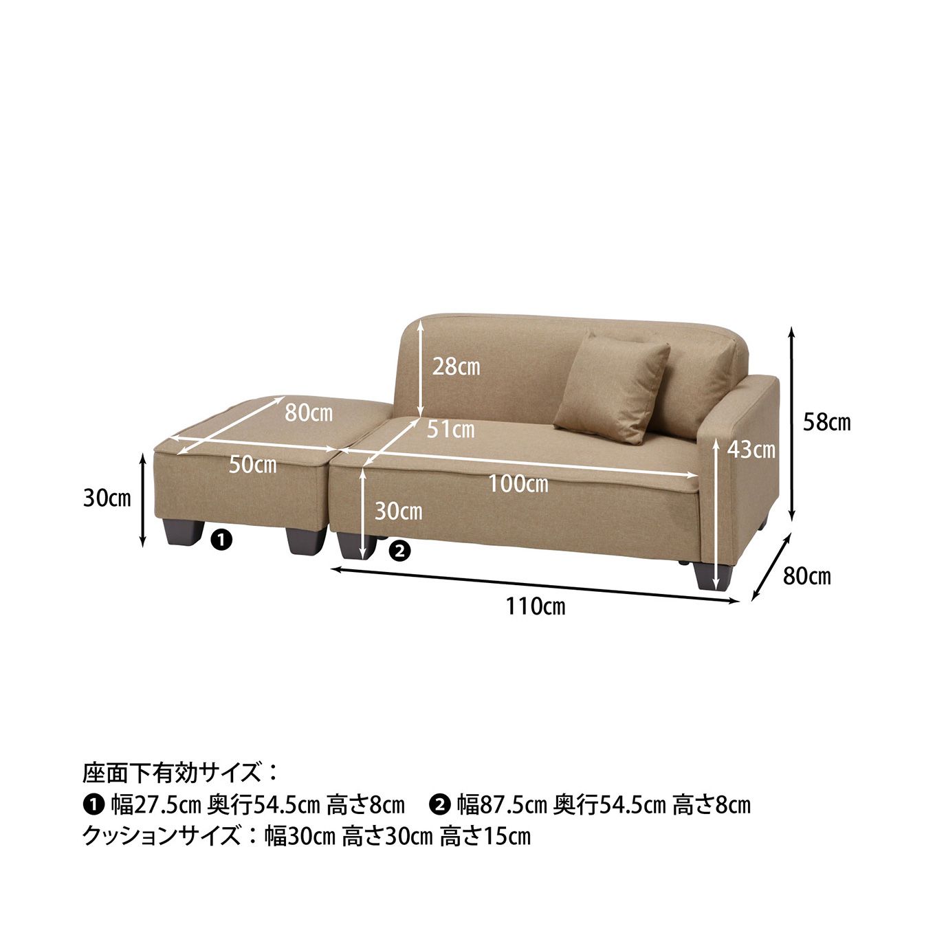 グリーン住宅ポイントアームレストオットマン ソファイメージ