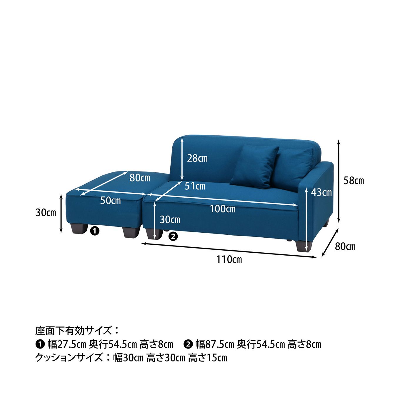 グリーン住宅ポイントアームレストオットマン ソファイメージ