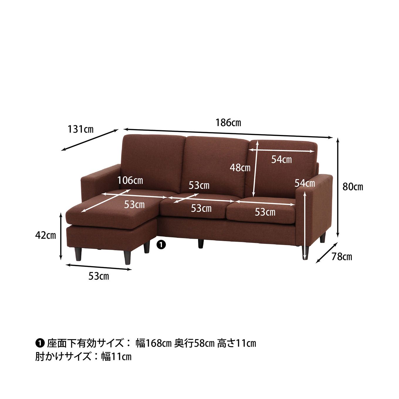 グリーン住宅ポイントアレンジ自由 カウチソファイメージ