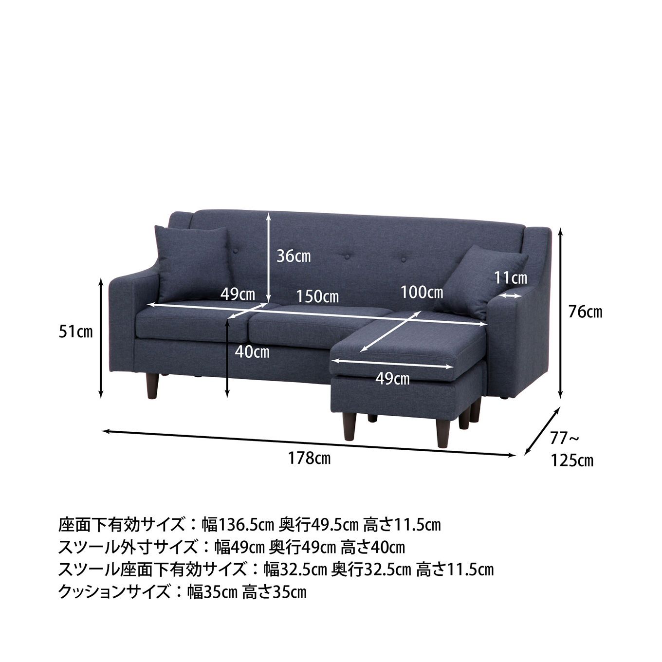 グリーン住宅ポイントファブリック カウチソファーイメージ