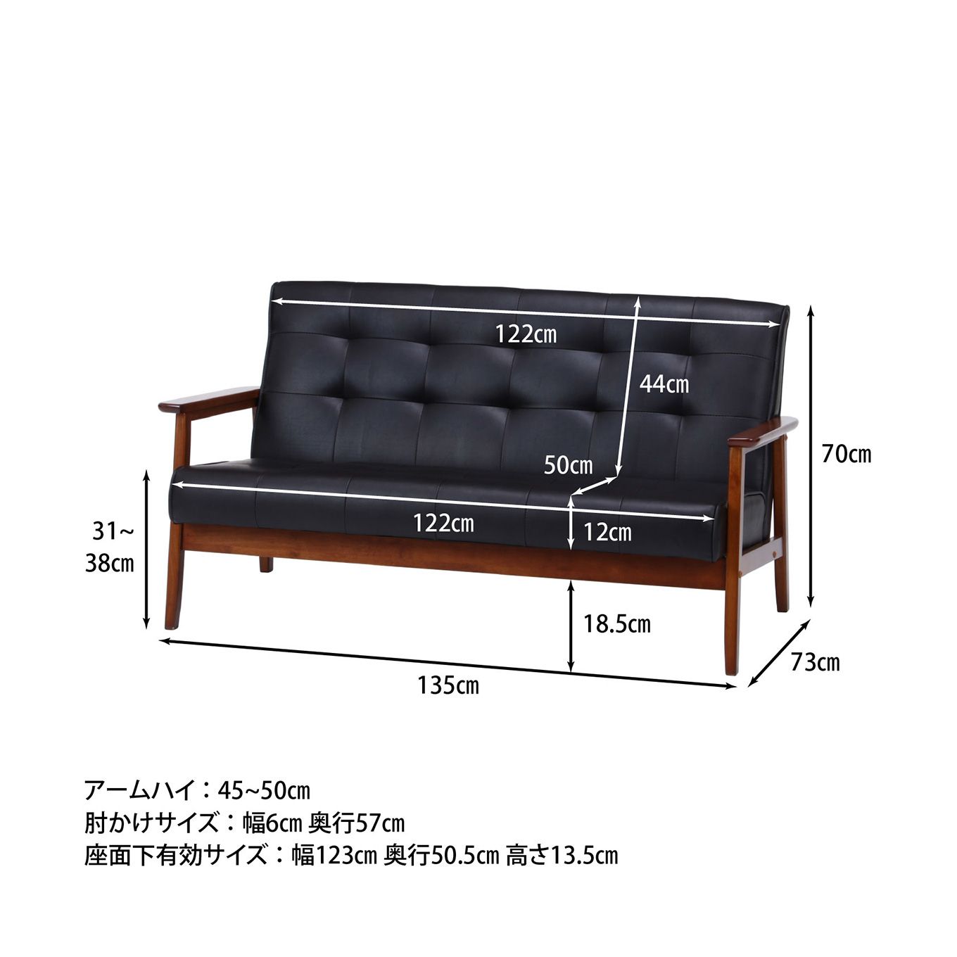 グリーン住宅ポイントバイキャストPUソファー2Pイメージ