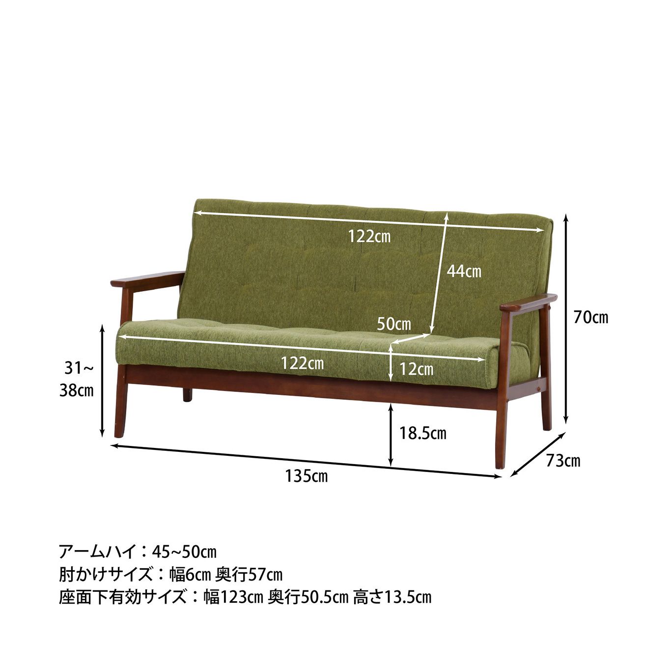 グリーン住宅ポイントファブリックソファー2Pイメージ
