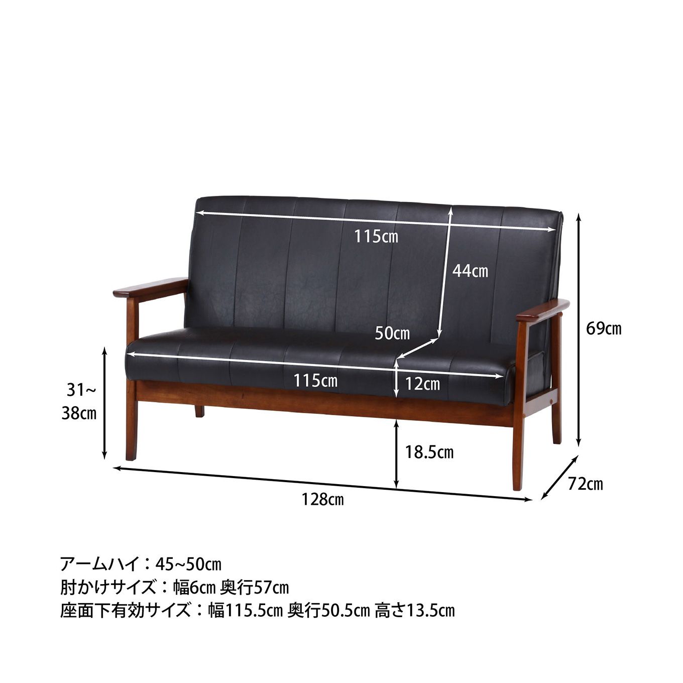 グリーン住宅ポイントバイキャストPUソファー ラバーズ2Pイメージ