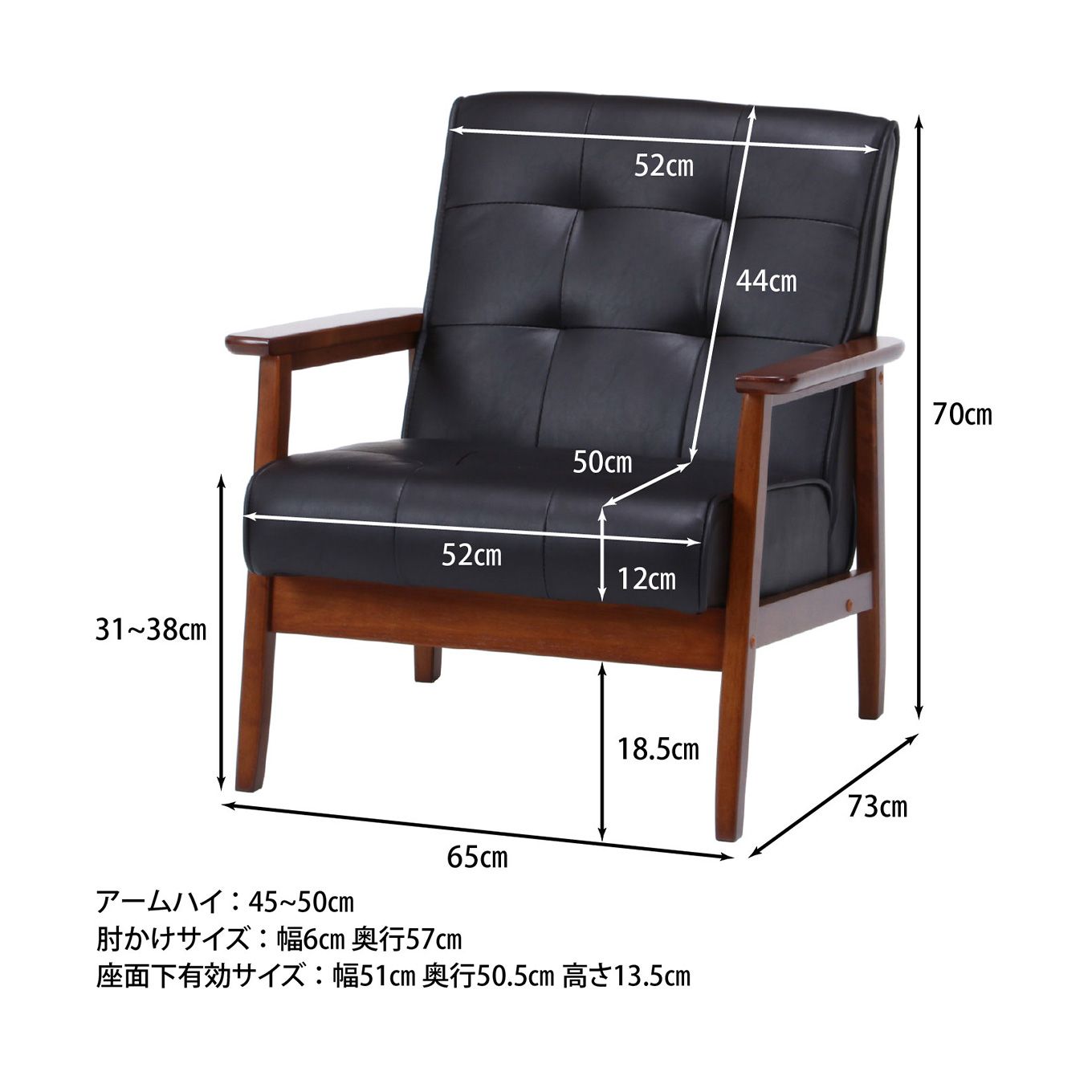 グリーン住宅ポイントバイキャストPUソファー 1Pイメージ