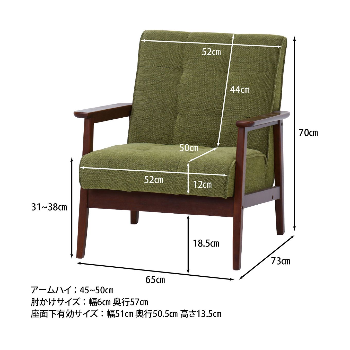 グリーン住宅ポイントファブリックソファー 1Pイメージ