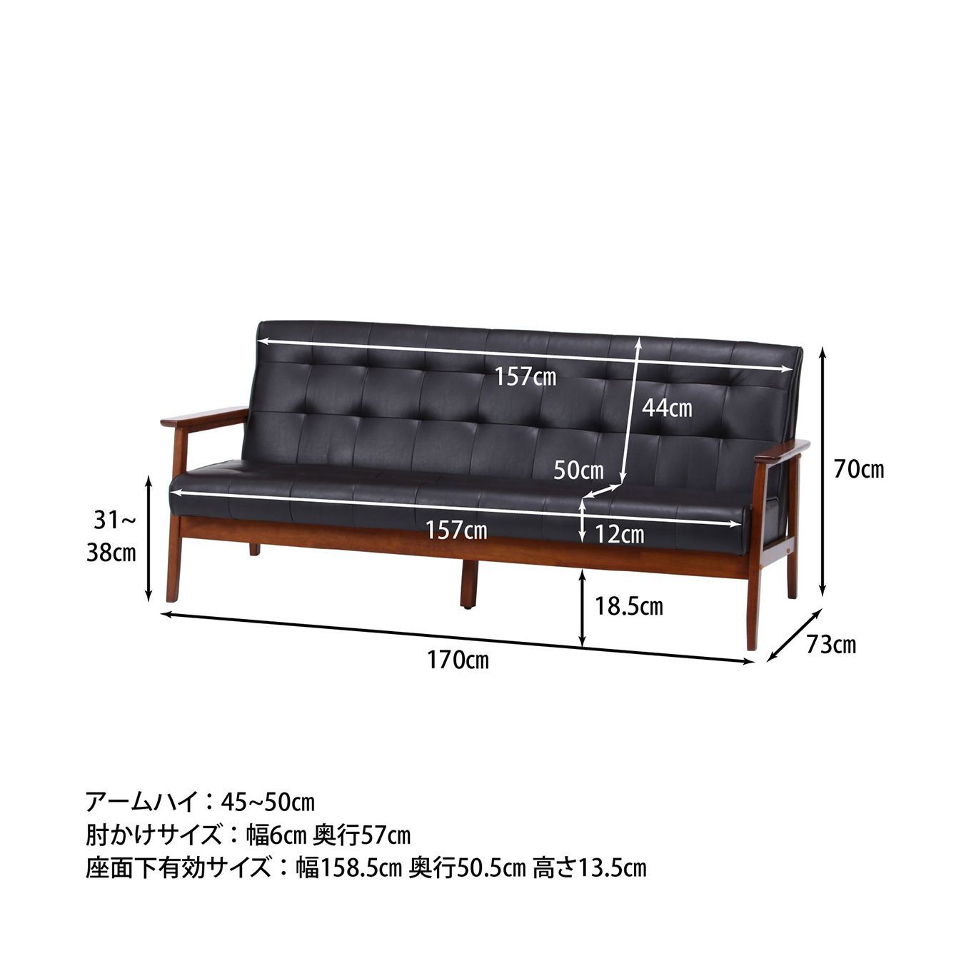 グリーン住宅ポイントバイキャストPUソファー 3Pイメージ