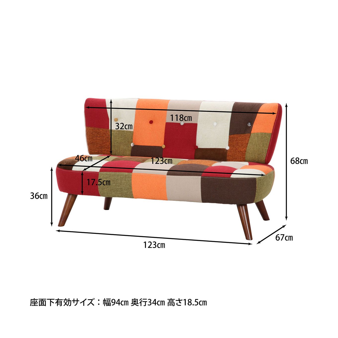 グリーン住宅ポイントパッチワーク ソファイメージ