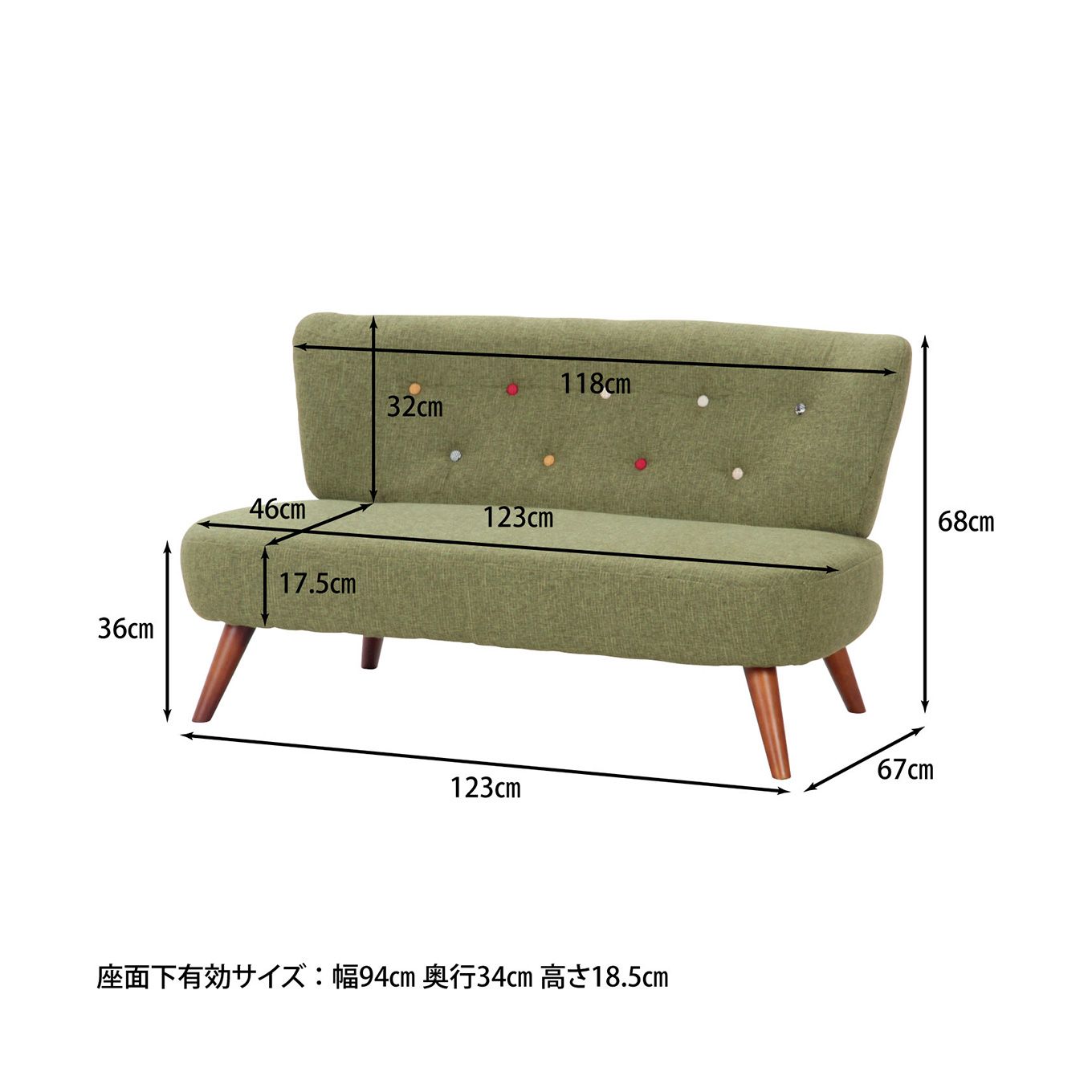 グリーン住宅ポイントボタン付 ソファイメージ