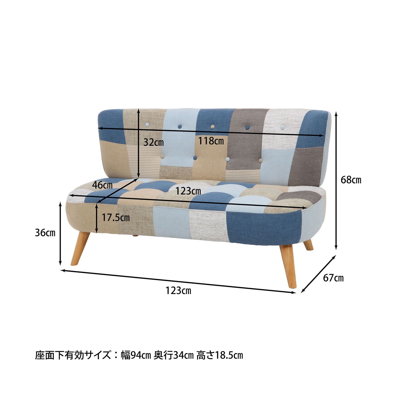 グリーン住宅ポイントパッチワークブルー ソファイメージ