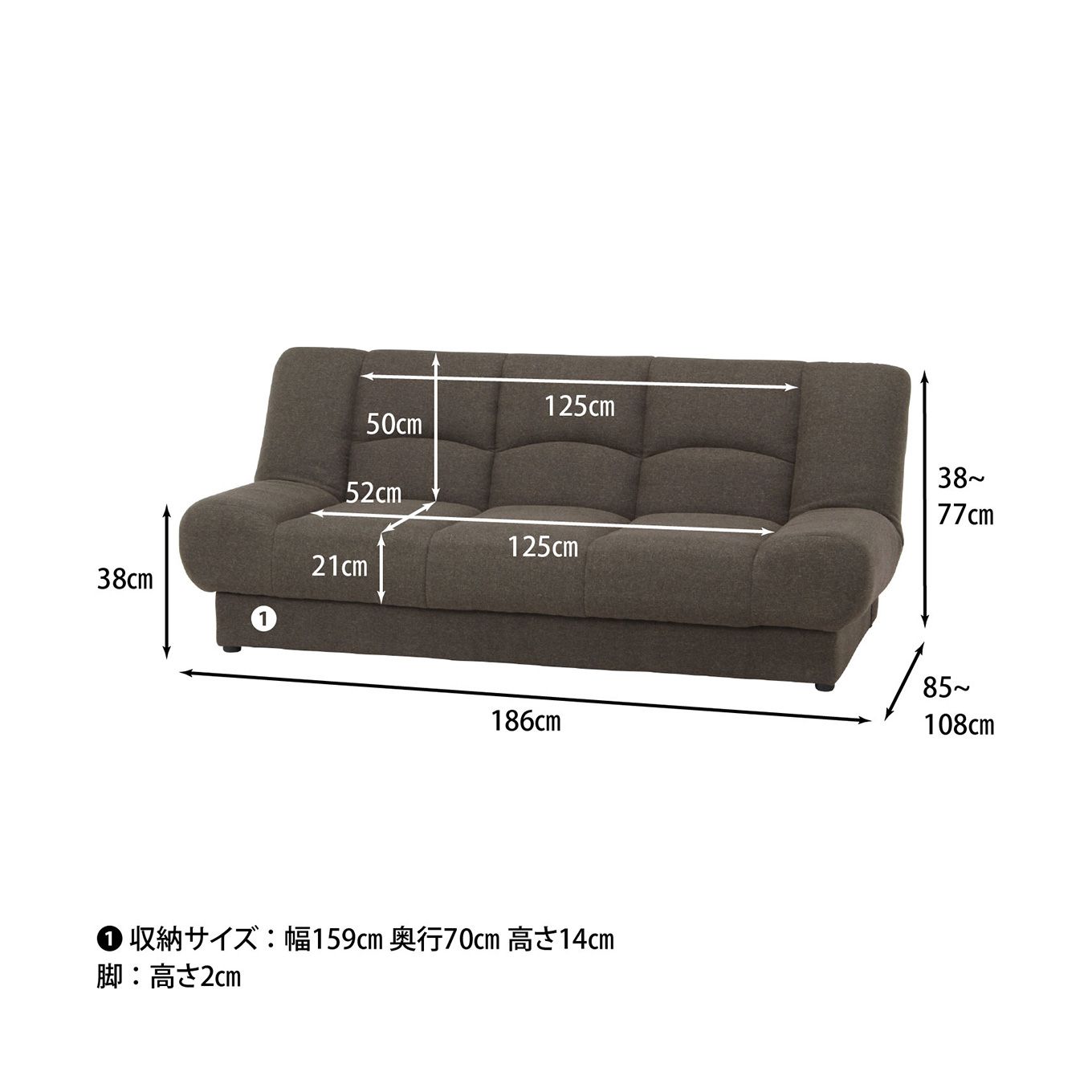 グリーン住宅ポイントローリング式 ソファベッドイメージ