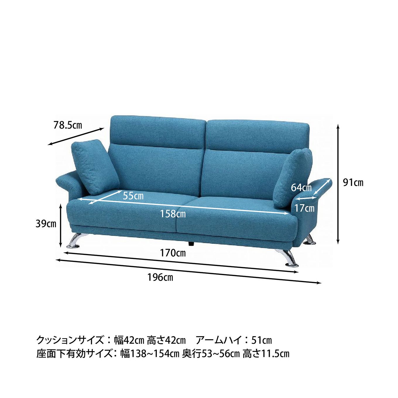 グリーン住宅ポイントハイバックソファ 3Pイメージ