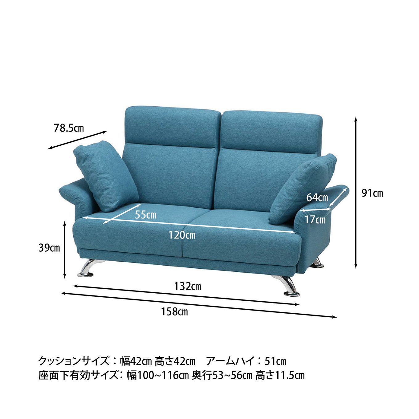 グリーン住宅ポイントハイバックソファ 2Pイメージ