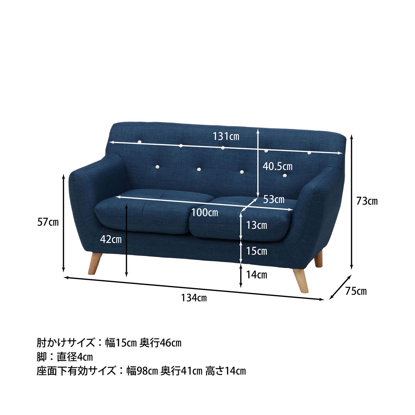 グリーン住宅ポイントワントーンカラー ソファイメージ