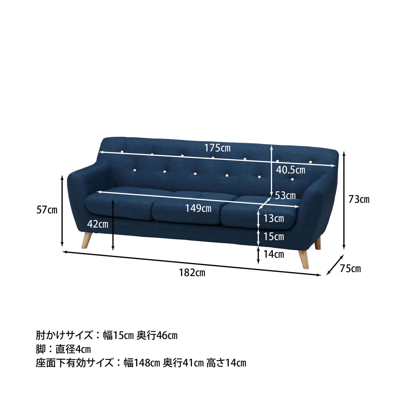 グリーン住宅ポイントワントーンカラー ソファ 3Pイメージ