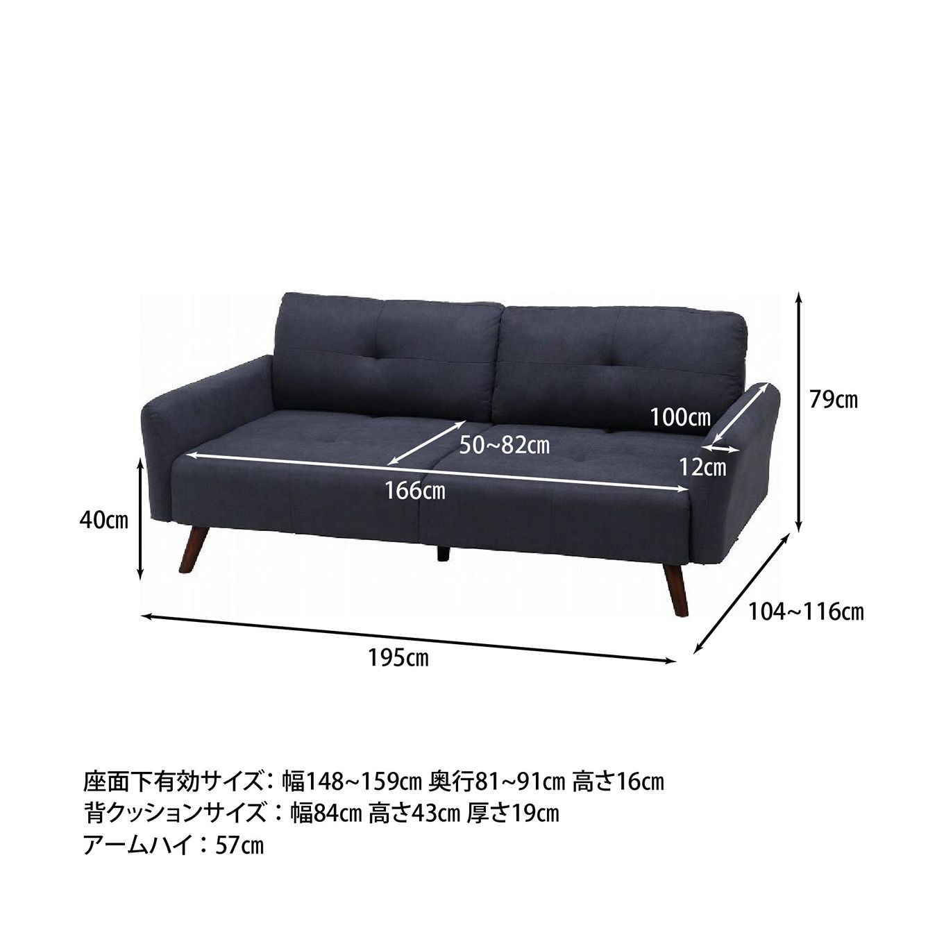 グリーン住宅ポイント背可動式 ソファイメージ