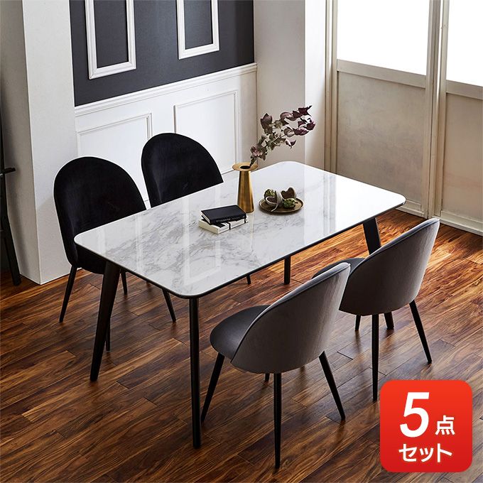 ダイニングの交換商品｜グリーン住宅ポイント交換商品を探すならエコde