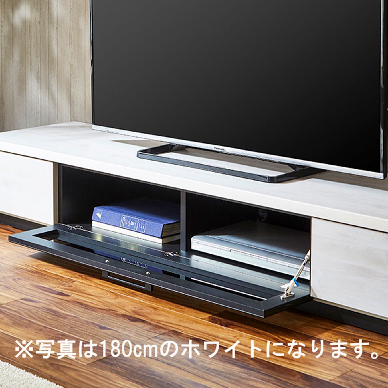 グリーン住宅ポイントテレビボード 150cm ルシール(設置・組立て付き)イメージ