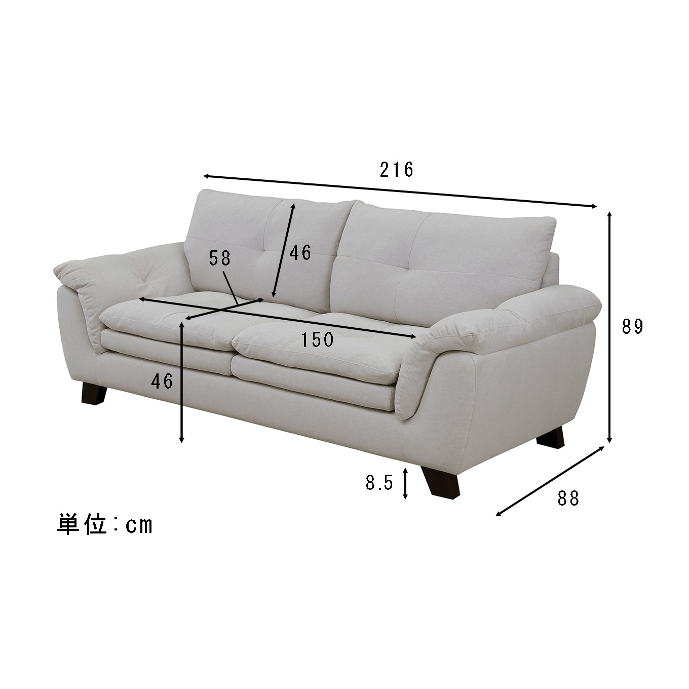 グリーン住宅ポイントふかふかの座り心地 3人掛けソファ 幅216cm(設置/組立て付き)イメージ