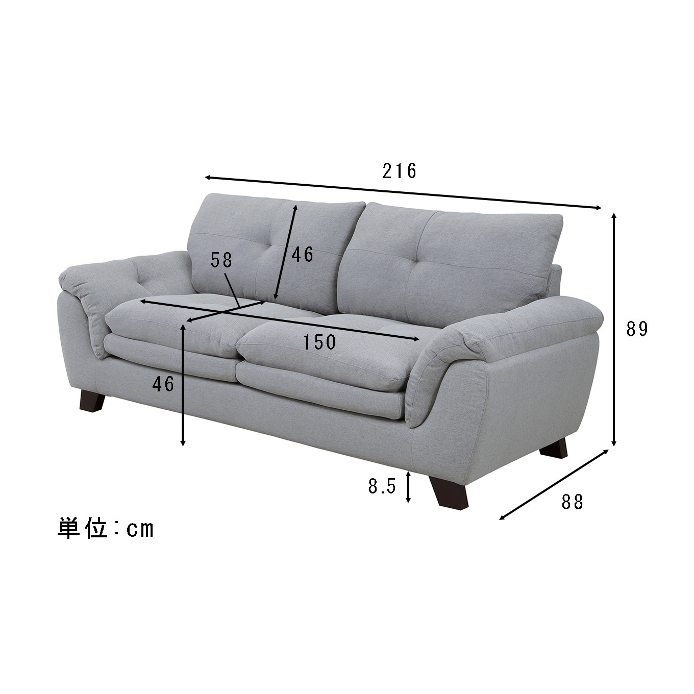グリーン住宅ポイントふかふかの座り心地 3人掛けソファ 幅216cm(設置/組立て付き)イメージ