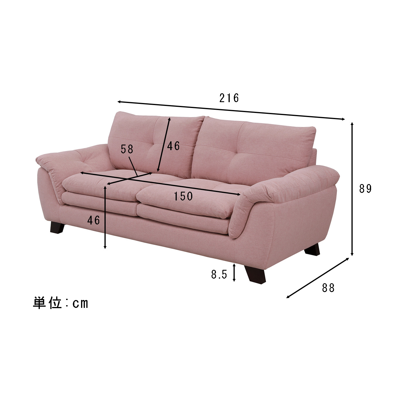 グリーン住宅ポイントふかふかの座り心地 3人掛けソファ 幅216cm(設置/組立て付き)イメージ