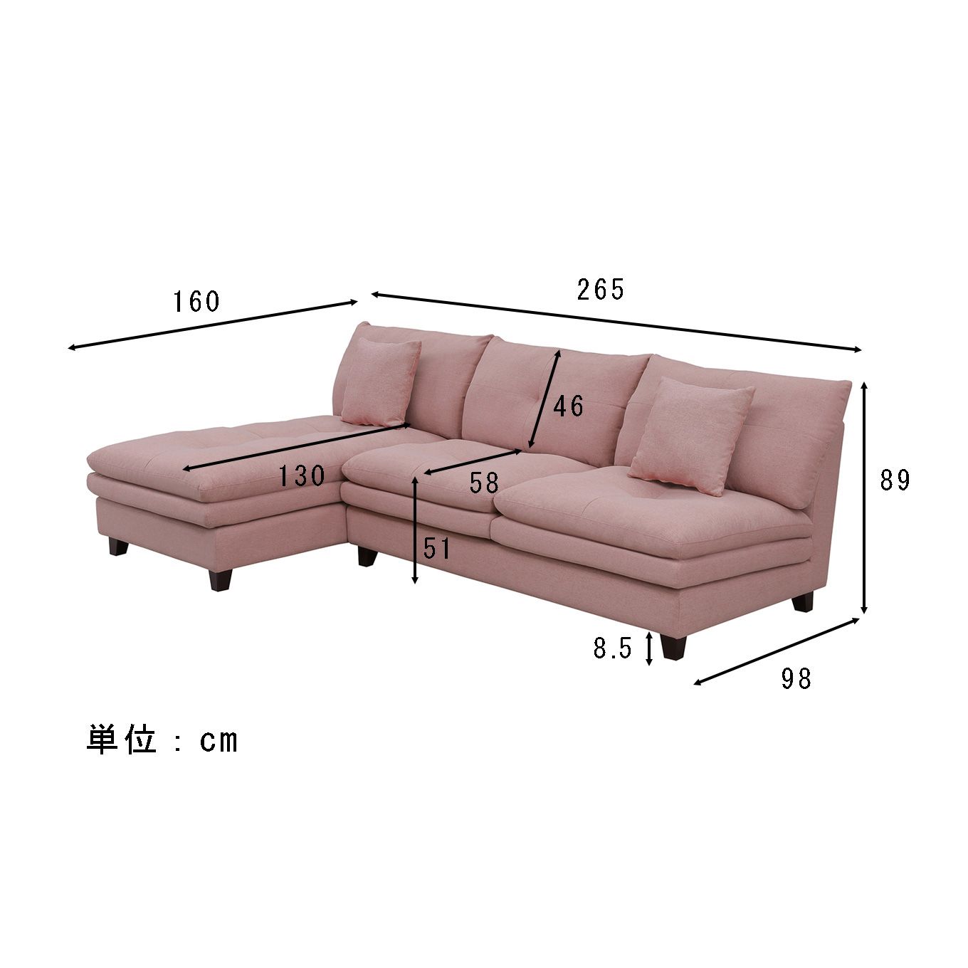 グリーン住宅ポイント座面が広い ふかふかのカウチソファ 幅265cm(設置/組立て付き)イメージ