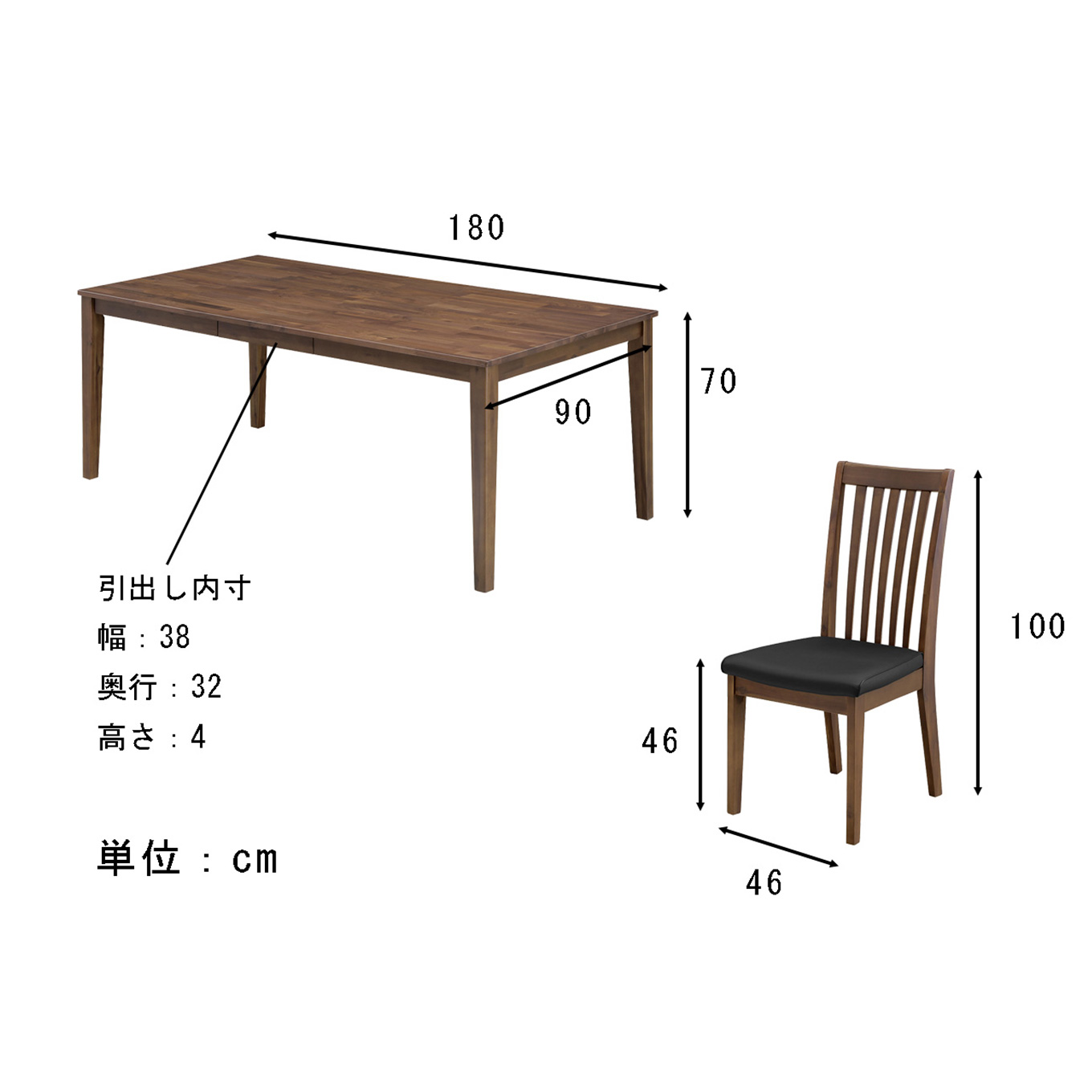 グリーン住宅ポイント無垢材 幅180cm 引出し付きダイニング7点セット(設置/組立て付き)イメージ