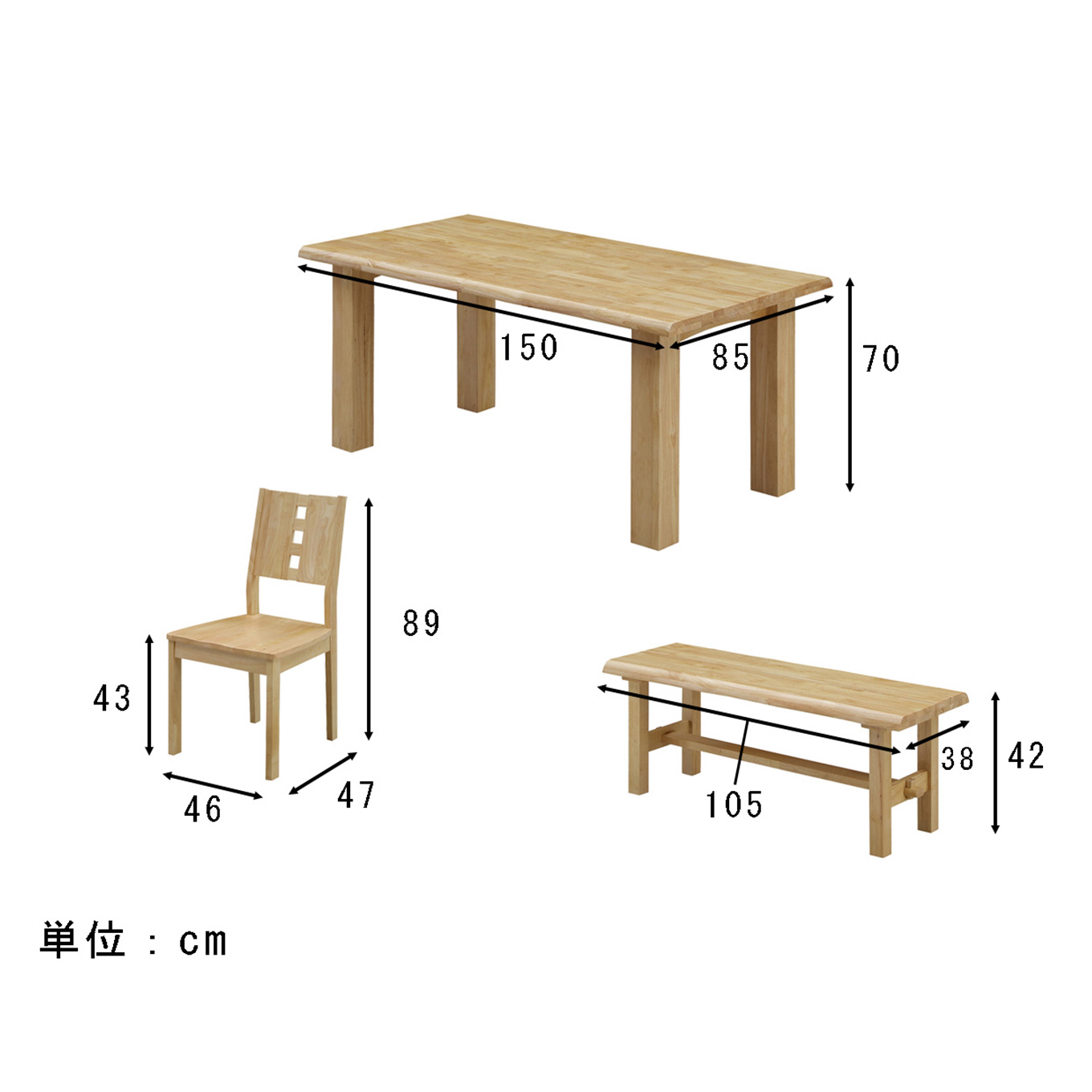 グリーン住宅ポイントラバーウッド無垢材 幅150cm ダイニング4点セット(設置/組立て付き)イメージ