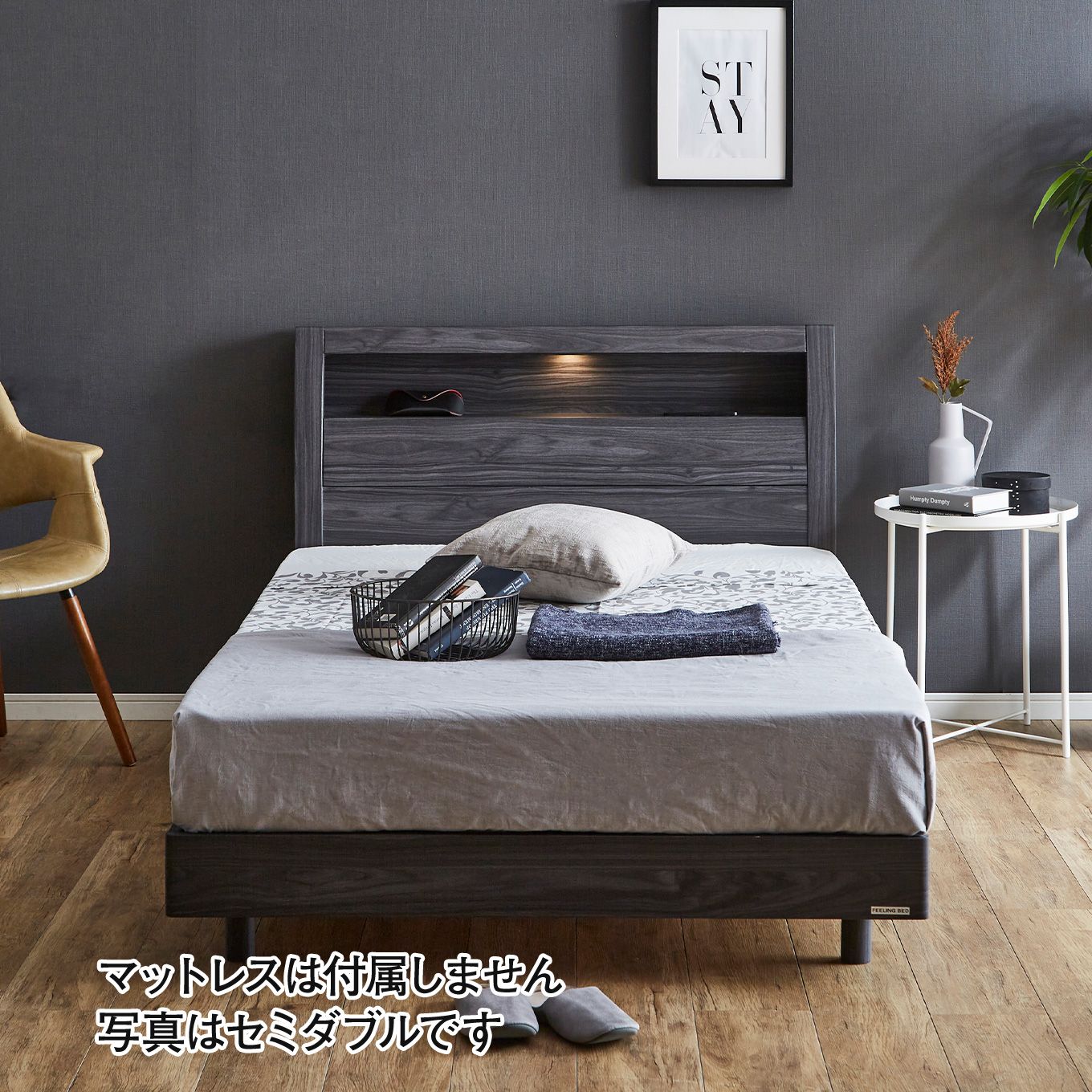 グリーン住宅ポイントシングル 棚付きベッドフレーム レッグタイプ(設置・組立て付き)イメージ