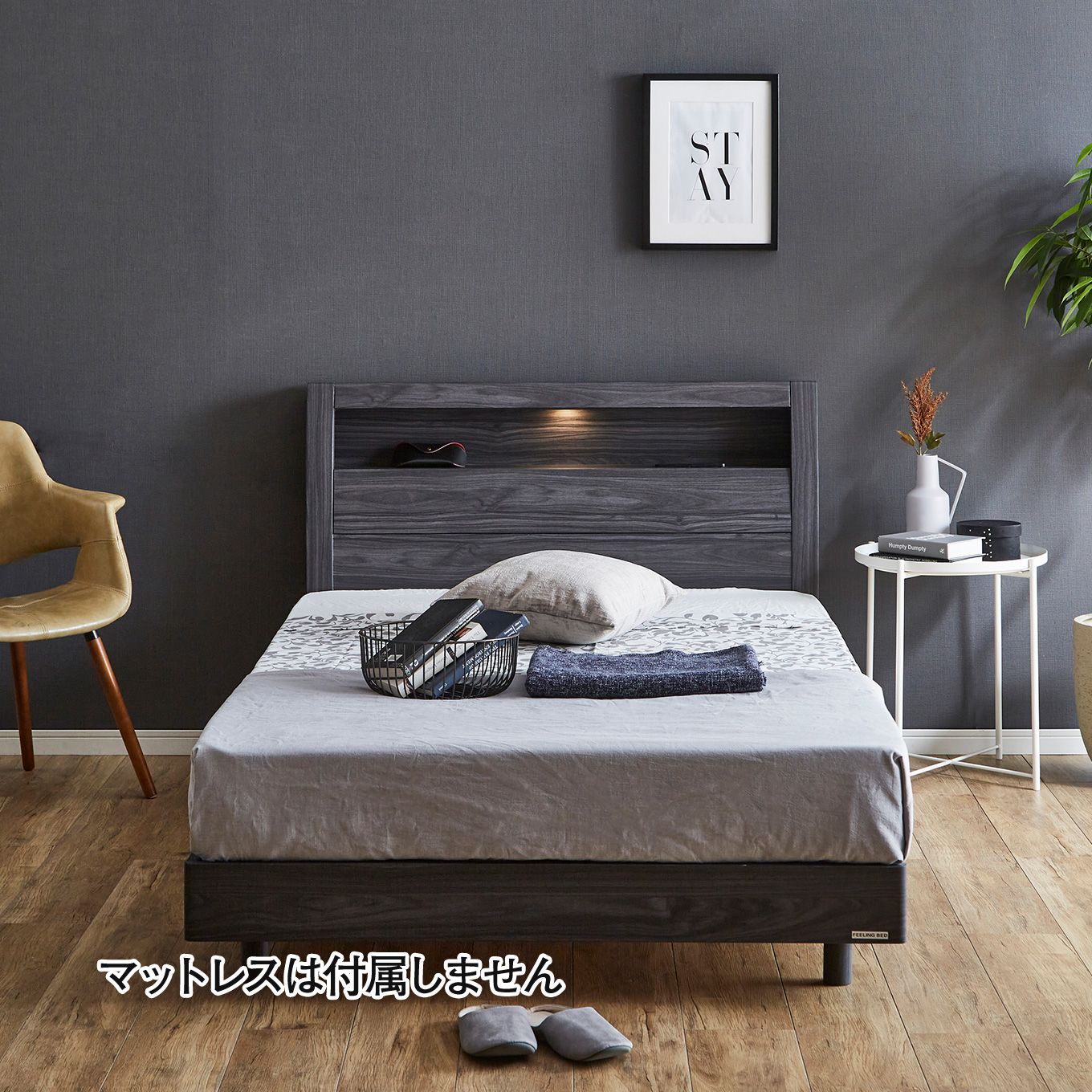 グリーン住宅ポイントセミダブル 棚付きベッドフレーム レッグタイプ(設置・組立て付き)イメージ