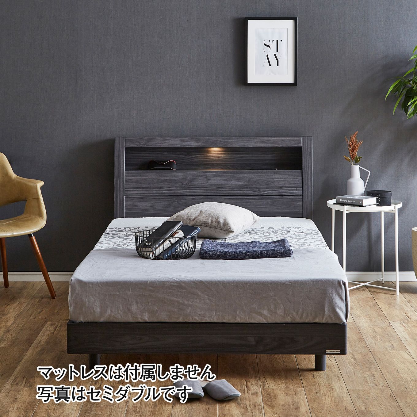 グリーン住宅ポイントダブル 棚付きベッドフレーム レッグタイプ(設置・組立て付き)イメージ