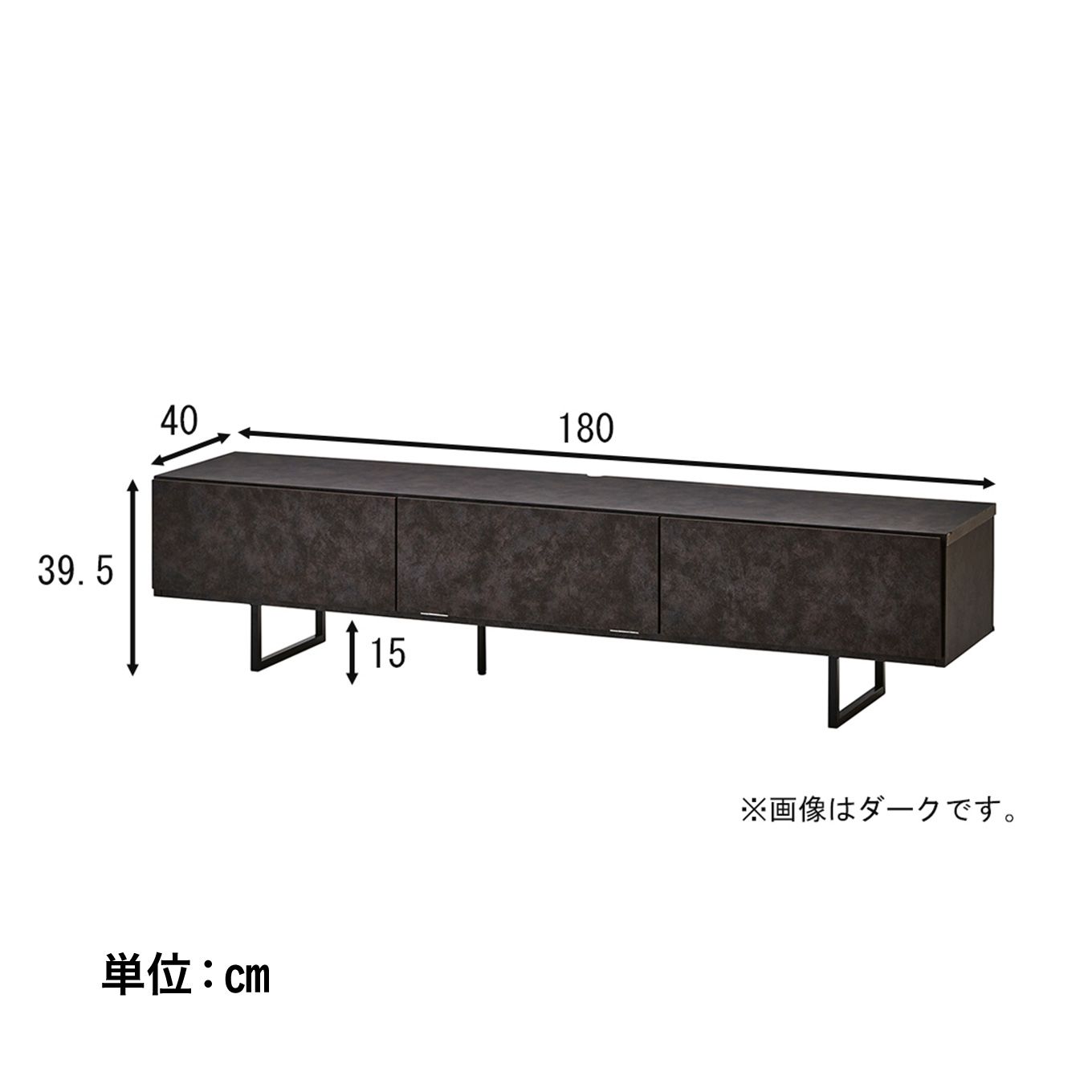 グリーン住宅ポイントセラミック調 テレビボード 幅180(設置・組立て付き)イメージ