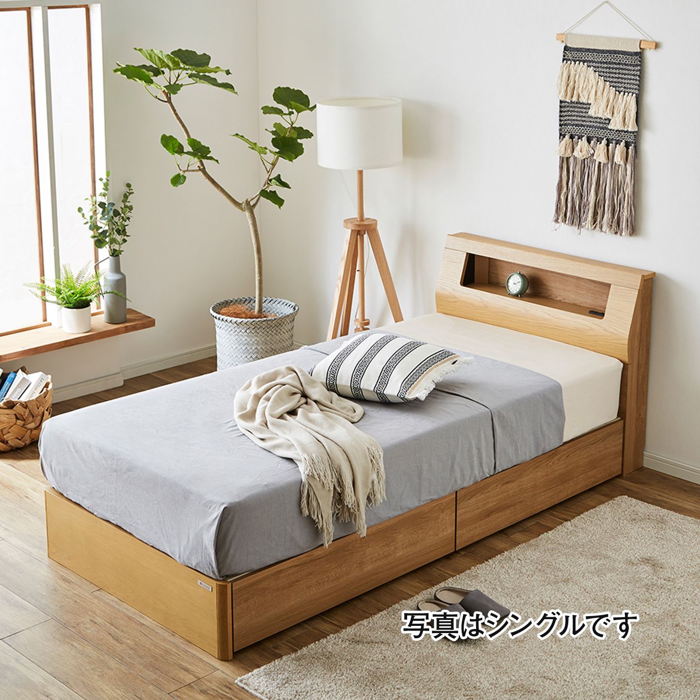 グリーン住宅ポイントセミダブル 引出し付き ベッドフレーム(設置・組立て付き)イメージ