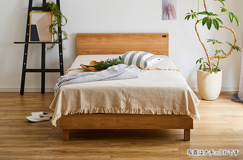 脚を外してロータイプでも使える
シンプルなベッドフレーム