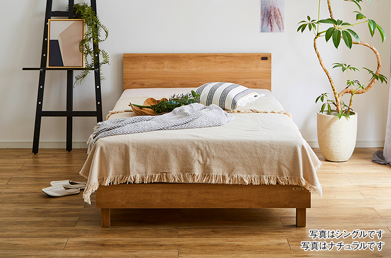 脚を外してロータイプでも使える
シンプルなベッドフレーム