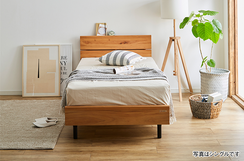 国産ポケットコイルマットレス付
天然の無垢材を使用
温かみを感じるデザイン