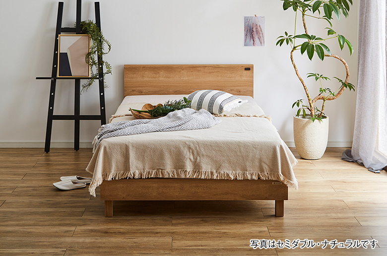脚を外してロータイプでも使える
シンプルなベッドフレーム