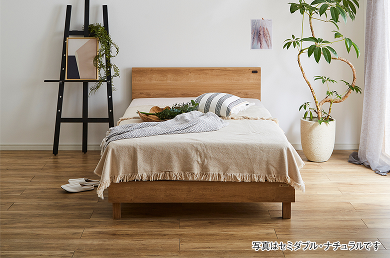 脚を外してロータイプでも使える
シンプルなベッドフレーム