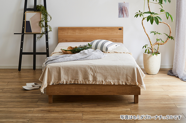 脚を外してロータイプでも使える
シンプルなベッドフレーム