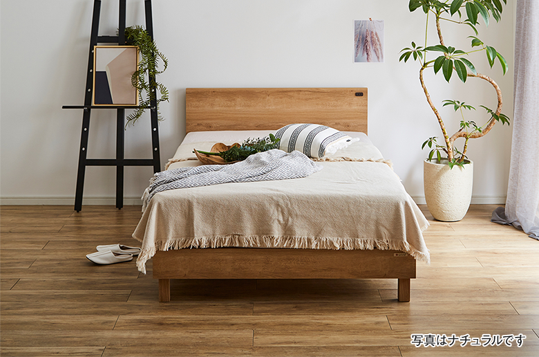 脚を外してロータイプでも使える
シンプルなベッドフレーム